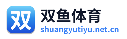 双鱼体育 Logo